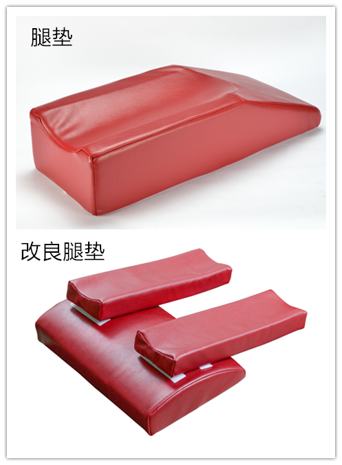 幫助手術病人無痛苦無傷害保持手術中固定體位的手術青青草免费观看